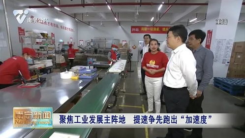 市長調研促發展，軒媽食品在互聯網銷售中再創新篇