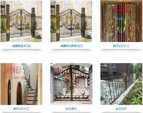 九宮格專注中小企業網絡營銷 助力成都宏興精品鐵藝公司開拓互聯網銷售新篇章